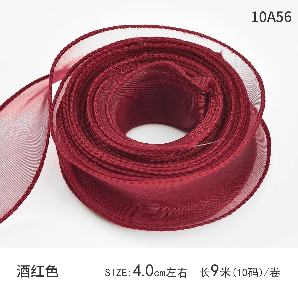 Wine red-light and thin; 4cm * 9 m