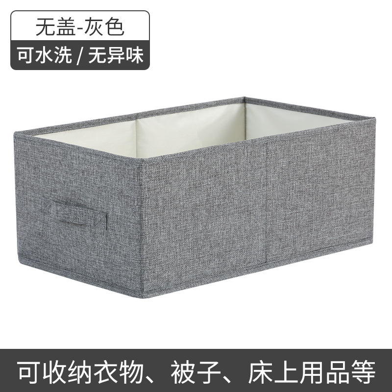 Gray without lid