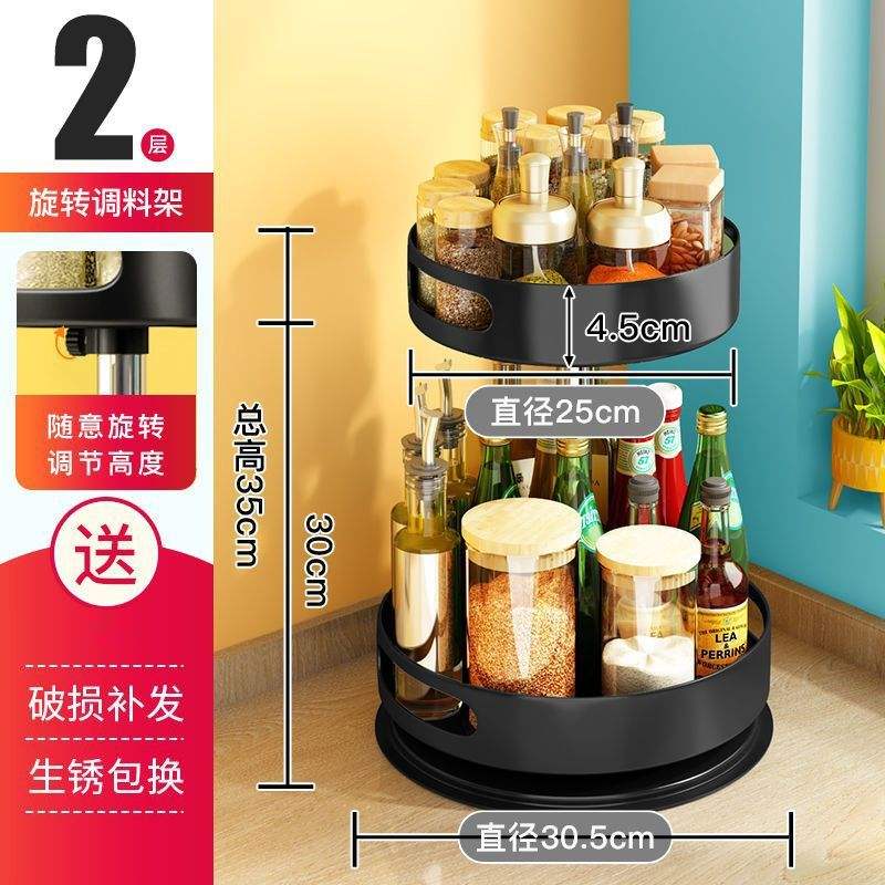 Redondo negro de doble capa