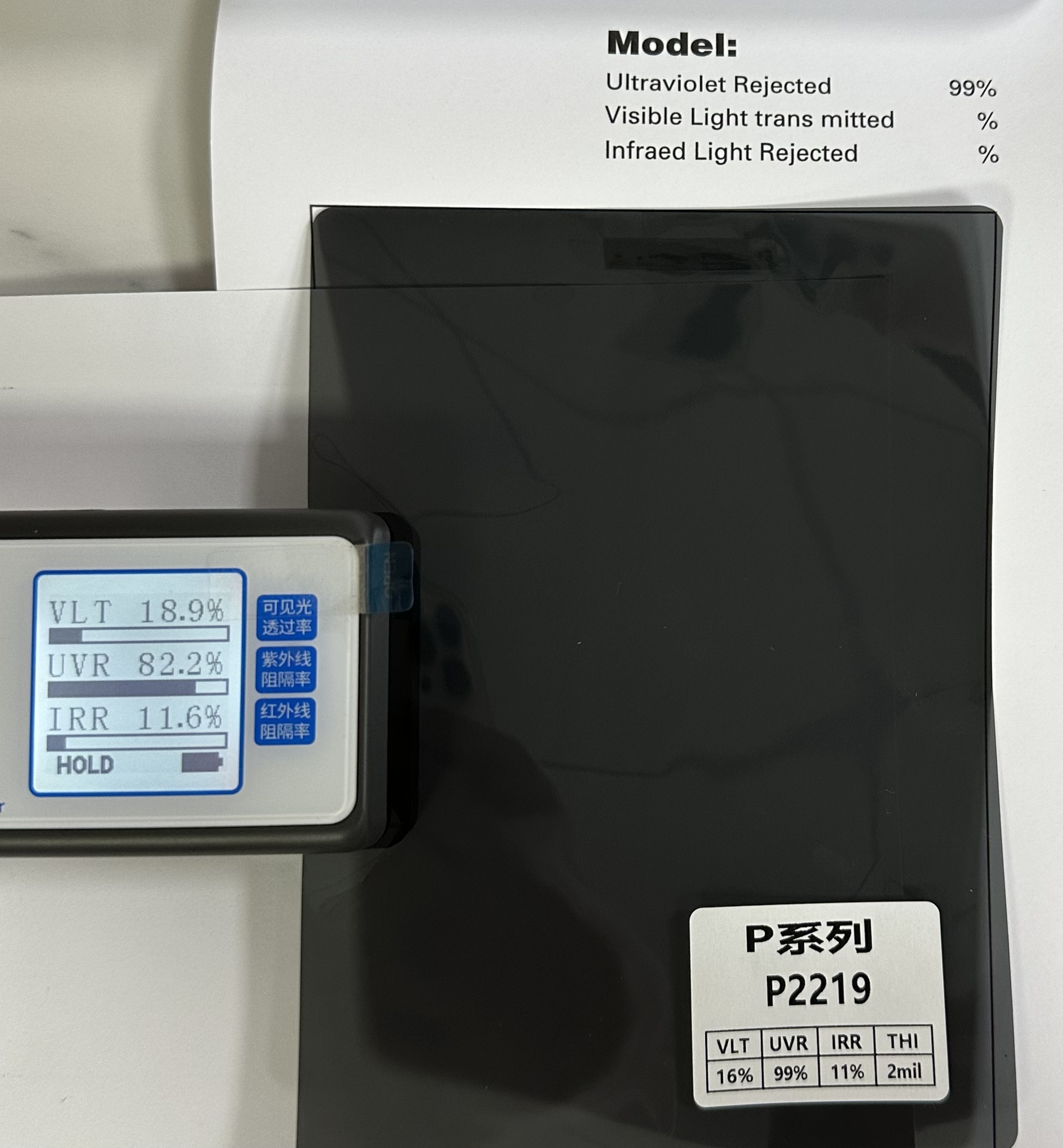P2219