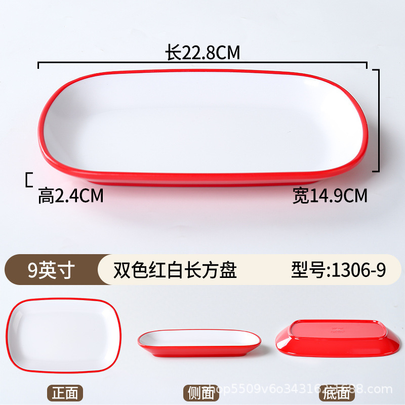 1306-9-inch Red and White