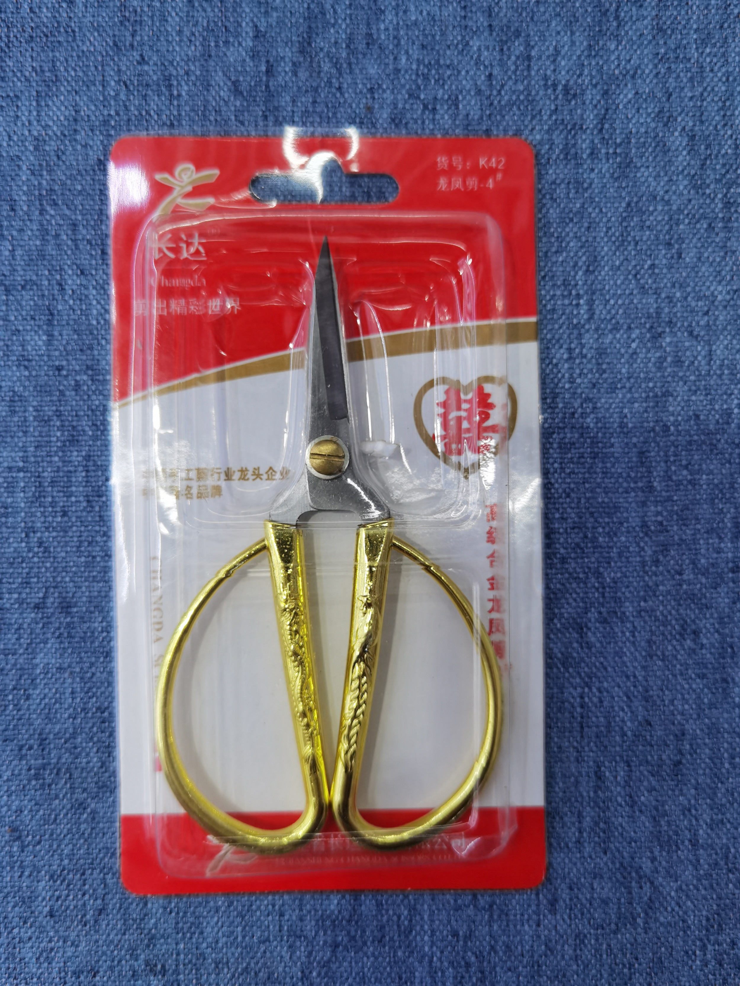 2021 new style Dragon and Phoenix Scissors Wedding Supplies household sewing cutting hand cutting scissors