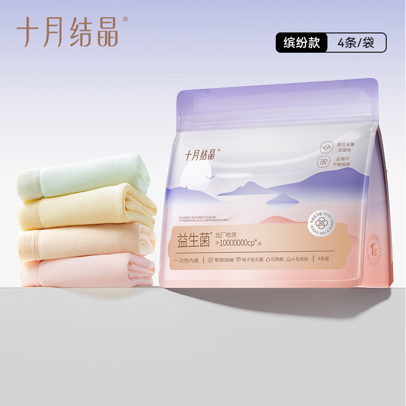Colorful - 4-pack