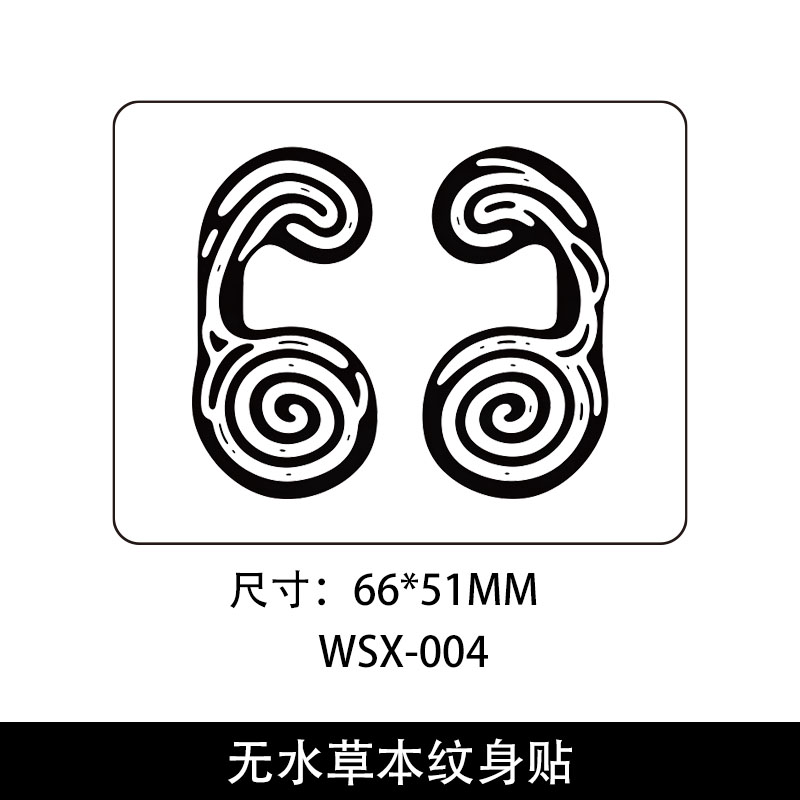 WS-004