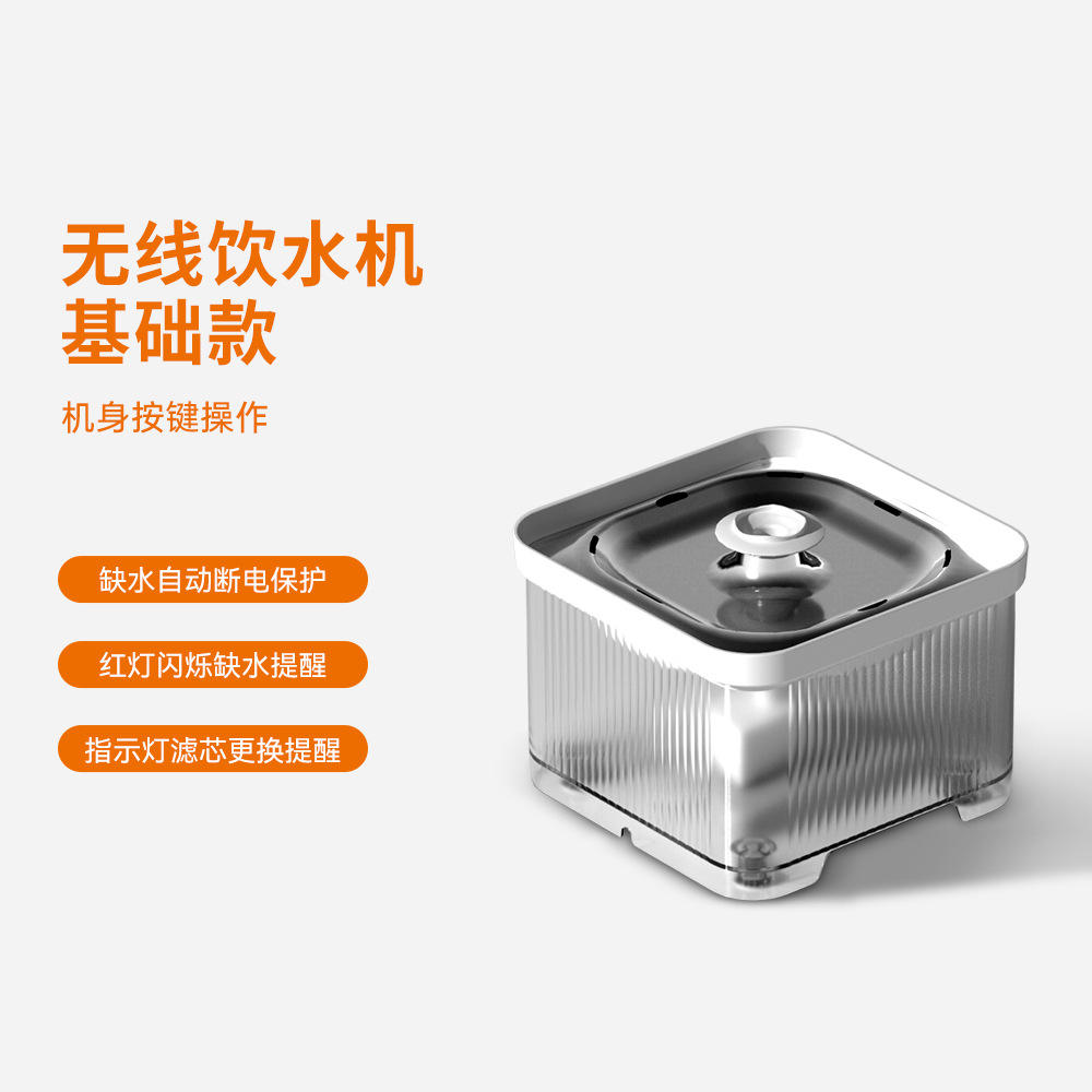 DU3L-KWCS (รุ่นพื้นฐาน)