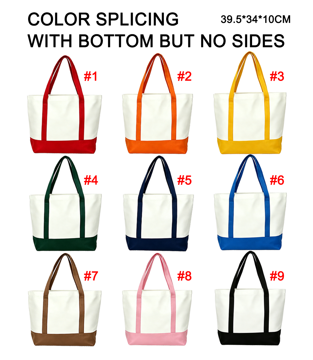 Color splicing with bottom but no sides advanced model