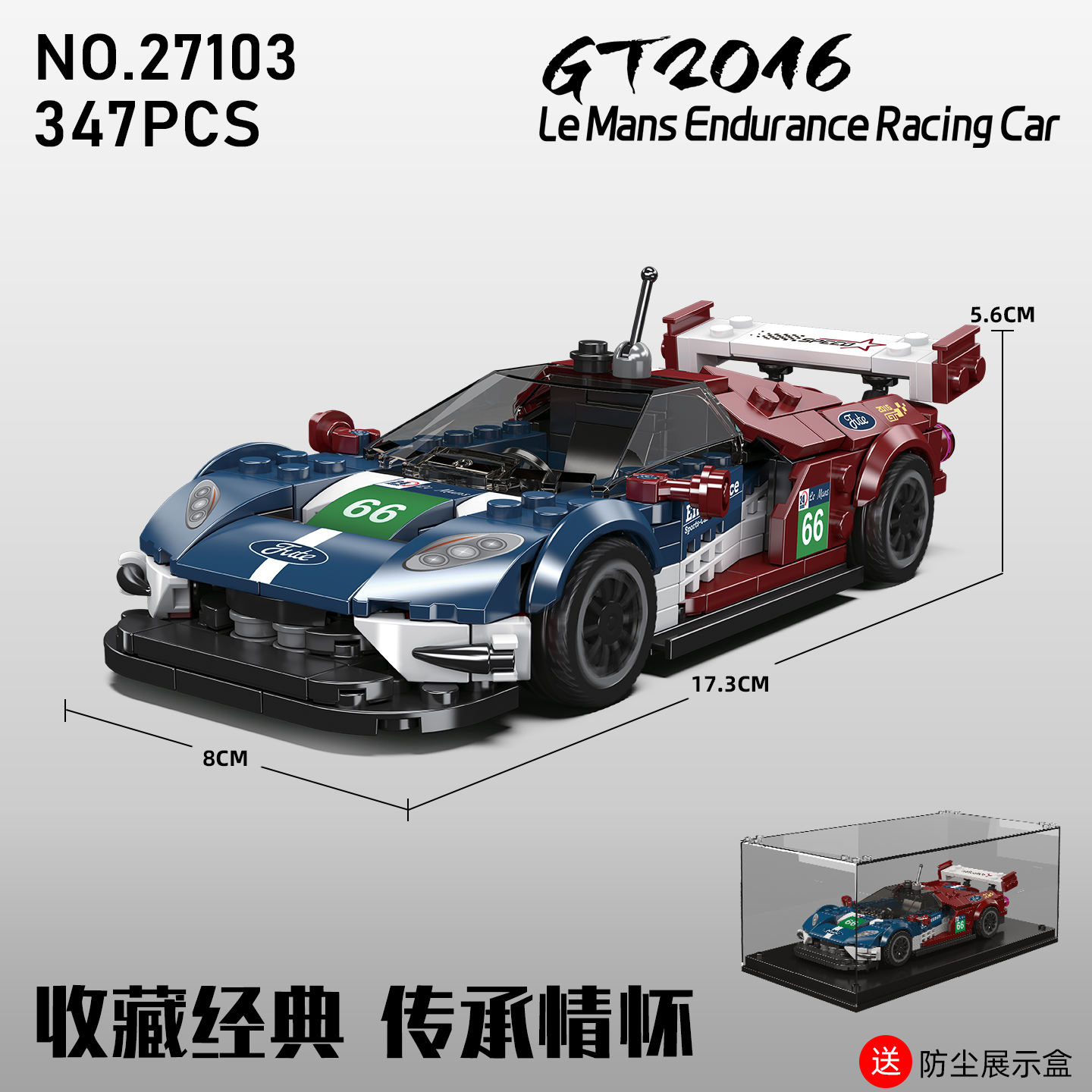 Le Mans endurance racing-347 granules