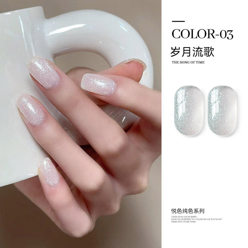 G003 # เพลงไหลของเวลา