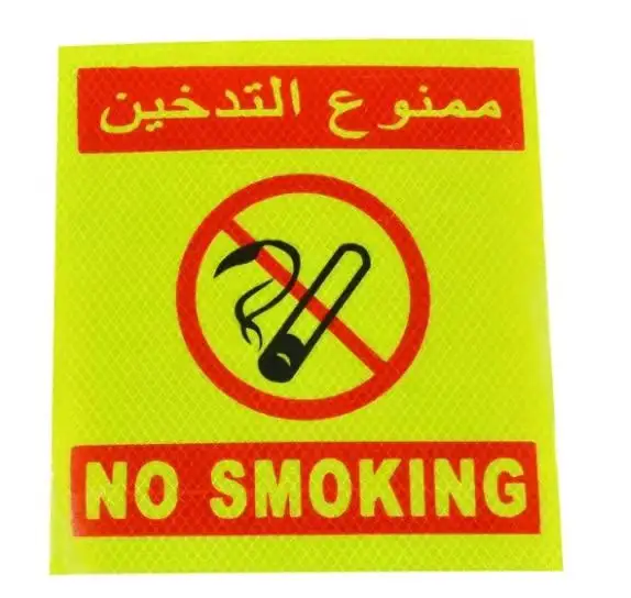 PET Vinil Não Fumar Veículo Perigo Tráfego Sinal de Advertência de Perigo Adesivos Reflexivos para a Arábia Saudita