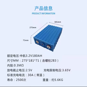 Avic CABL3.2V180H büyük kapasiteli plastik kabuk demir lityum hücre güç hücresi güneş enerjisi depolama hücresi RV - Product Image 4