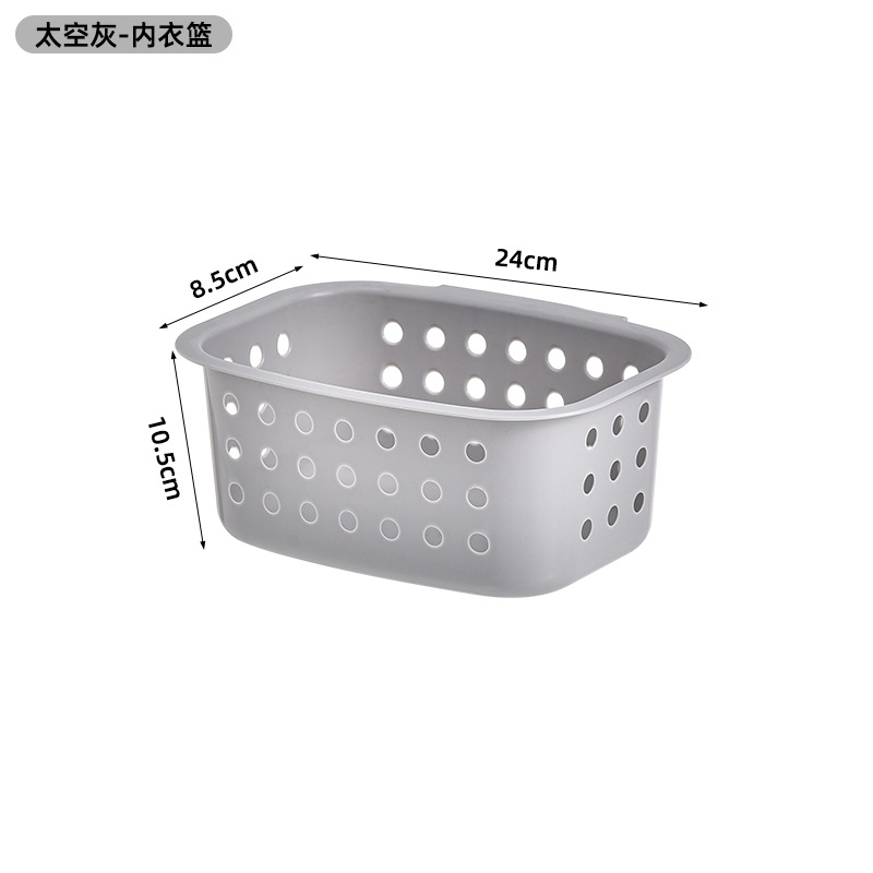 Light gray - underwear storage basket