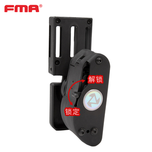 ซองปืนอเนกประสงค์ FMA IPSC แบบปรับได้ ปลดเร็ว สำหรับกิจกรรมกลางแจ้ง อุปกรณ์ยุทธวิธีอเนกประสงค์ รุ่น TB1164 - Product Image 3