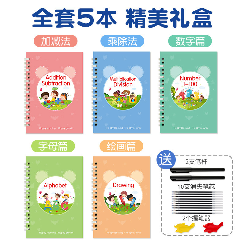 Juego de 5 libros de inglés medio.