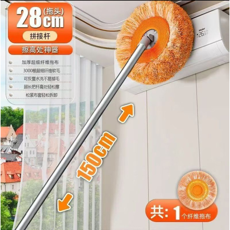 Nouvelle manche allongée de 1,51 m avec 1 tête de balai.