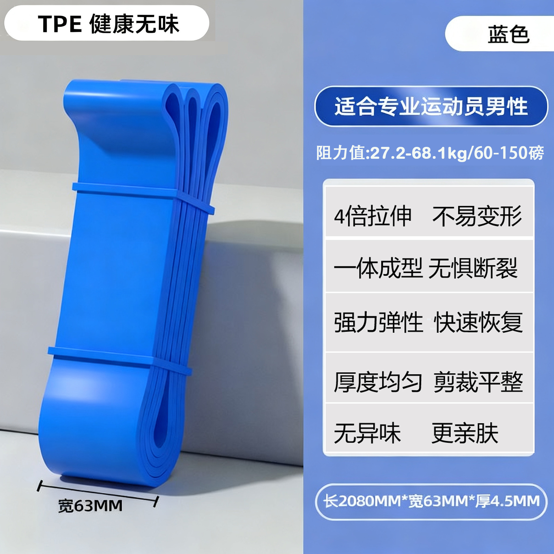 สีน้ำเงิน (แนะนำสำหรับผู้ที่มีน้ำหนักต่ำกว่า 180 ปอนด์) 1 แพ็ค