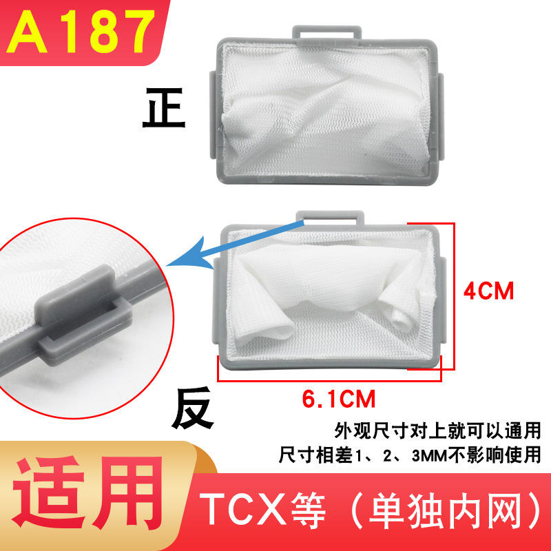 6 ตัวกรองเดี่ยว