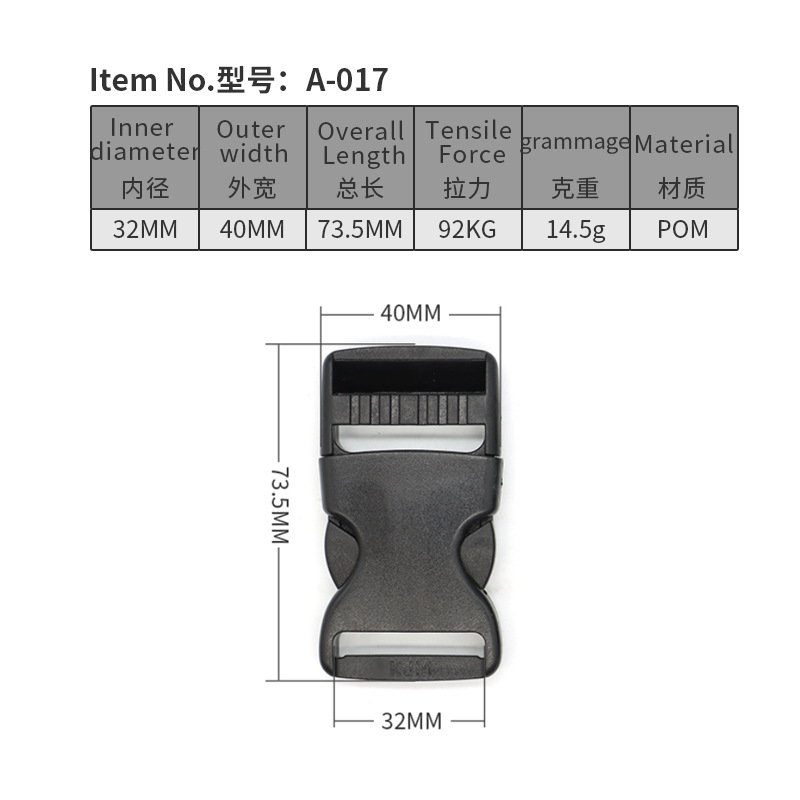 A017-32MM
