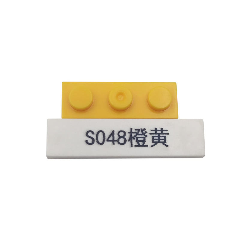 S048 Amarillo anaranjado