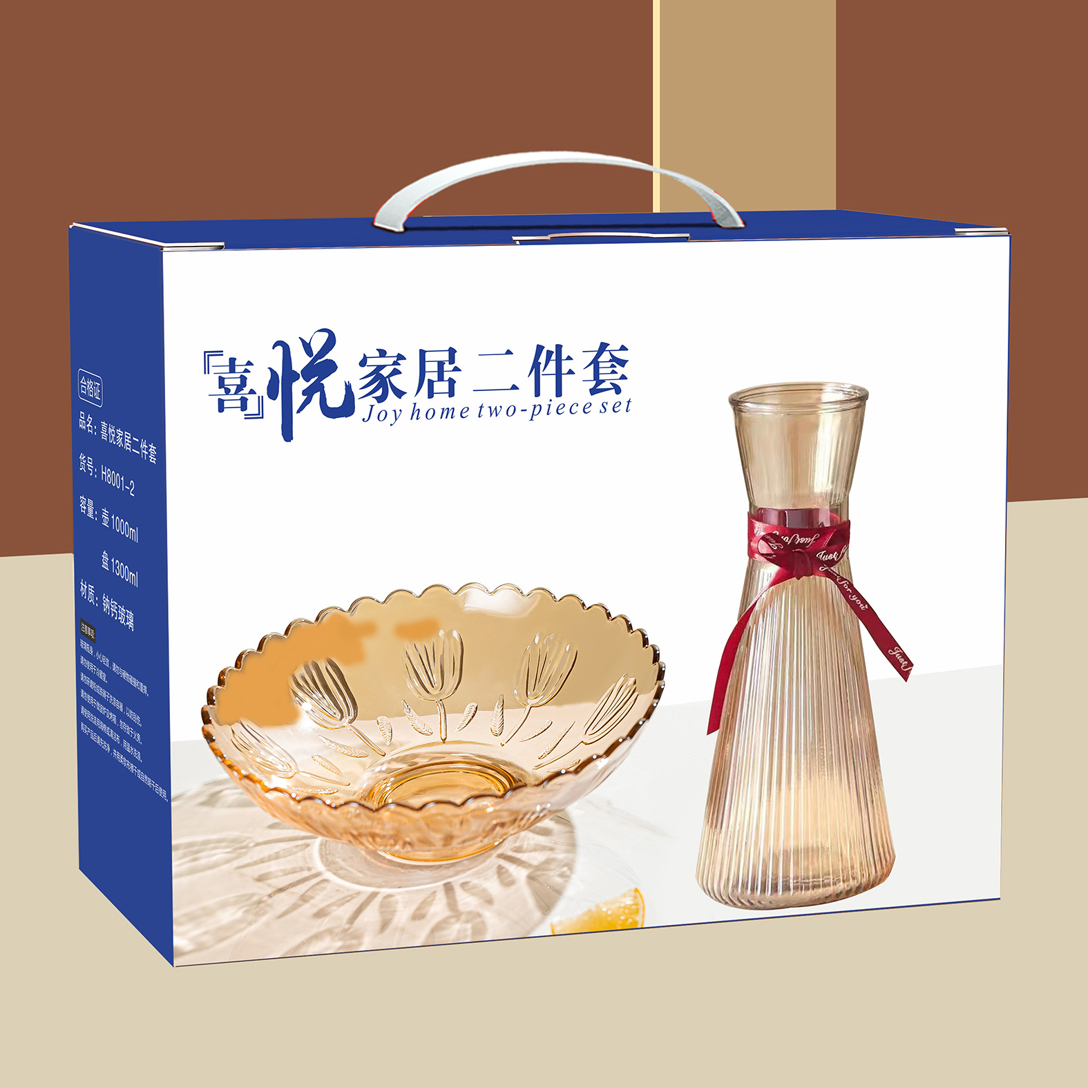 Vase + Fruit Plate Amber