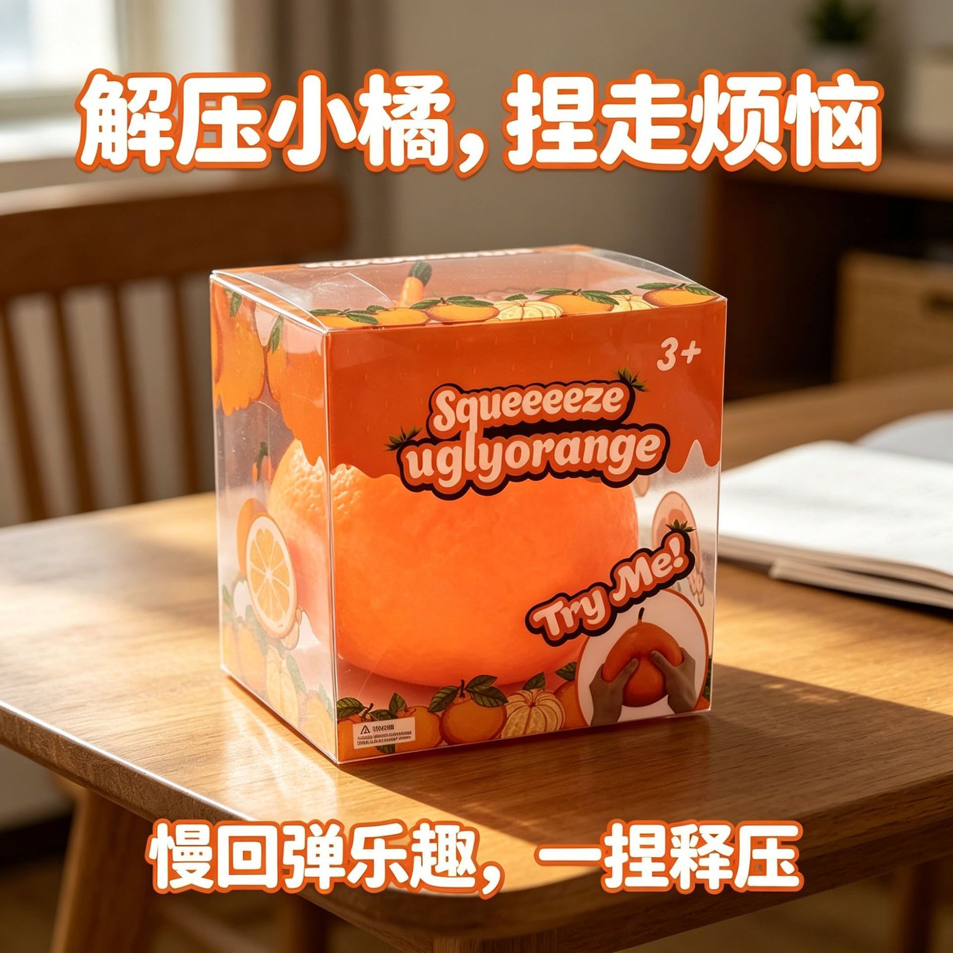 Oranges Satsuma extra-larges-14*12cm-boîte pvc
