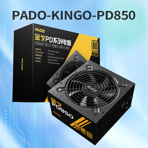 高性能台式atx电源850W电脑电源100-240VAC - Product Image 2