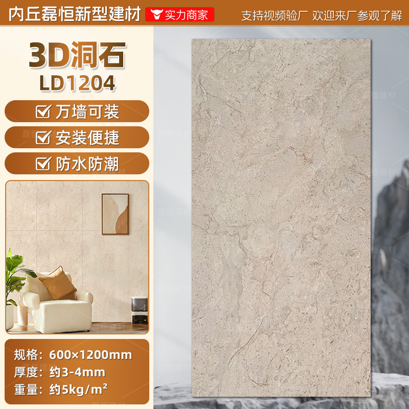 Impression 3D dongshi LD1204-prix entier 6001200