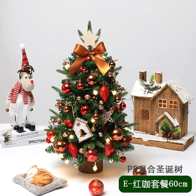 E-style red coffee PE mixed tree 60cm
