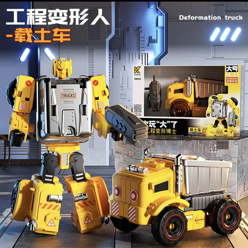 138-1 engineering deformation-soil carrier truck