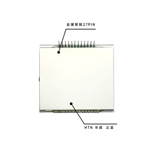 Günstiger Preis Benutzer definiertes Segment LCD-Display Segment zeigt Bildschirm HTN Positiv 5V kein Controller keine Hintergrund beleuchtung 7-Segment-LCD-Anzeige - Product Image 5