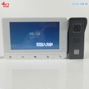 TAICHUAN Factory Supply SMART <strong>Intercom</strong> 2 Wire 4 Wire Video Door <strong>Intercom</strong> <strong>System</strong> for Villa &amp; Apartments Video Door Bell - Product Image 1
