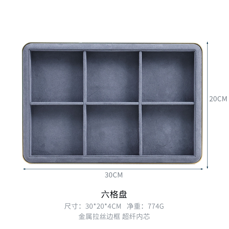 Gray cell tray