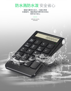 Inalámbrico 2,4G Usb número teclado/calculadora con pantalla Digital recargable Mini 19 teclas numérico inteligente teclado Oficina
