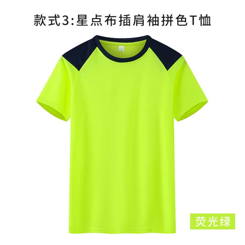 Verde fluorescente