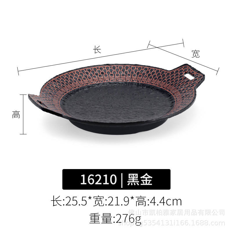 16210 Black Gold – Épaissi, durable et facile à nettoyer.