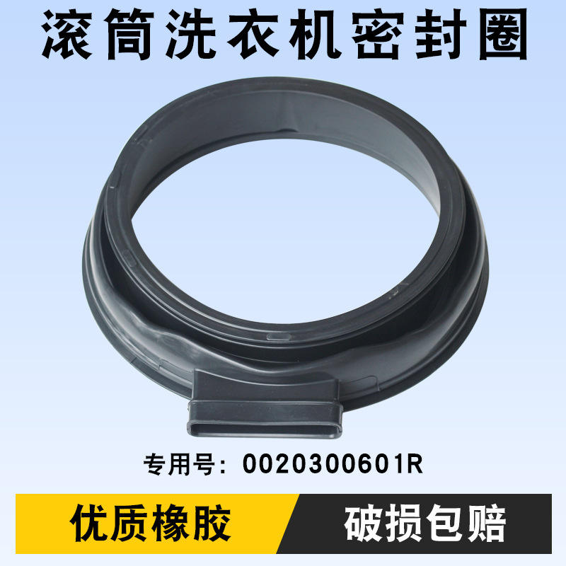 แผ่นรองหน้าต่าง 601R