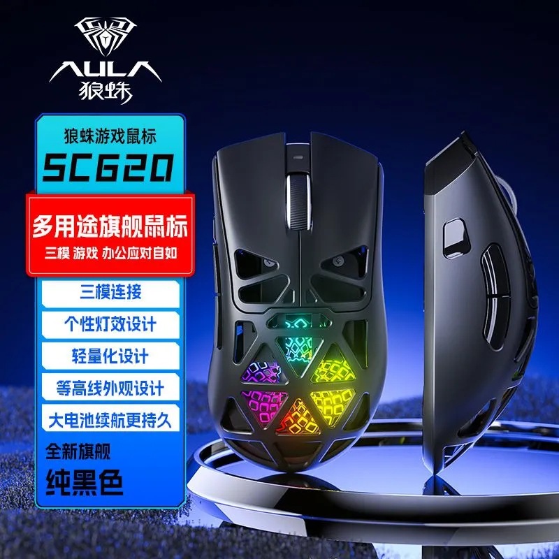 Classic Black Tri-mode Mouse with 1K Polling Rate