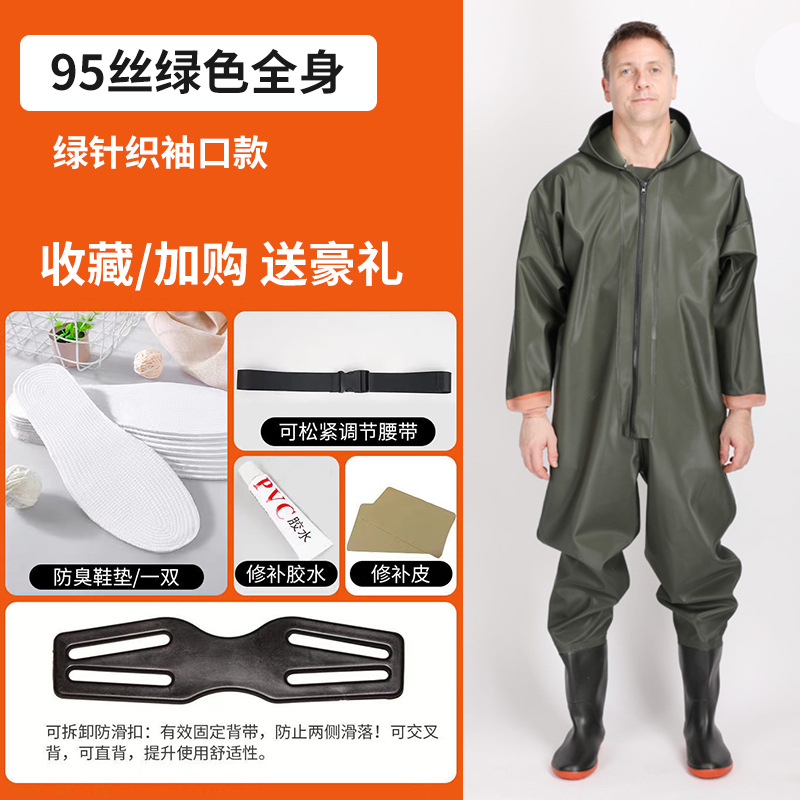 95 silk army green corps entier-pas de gants