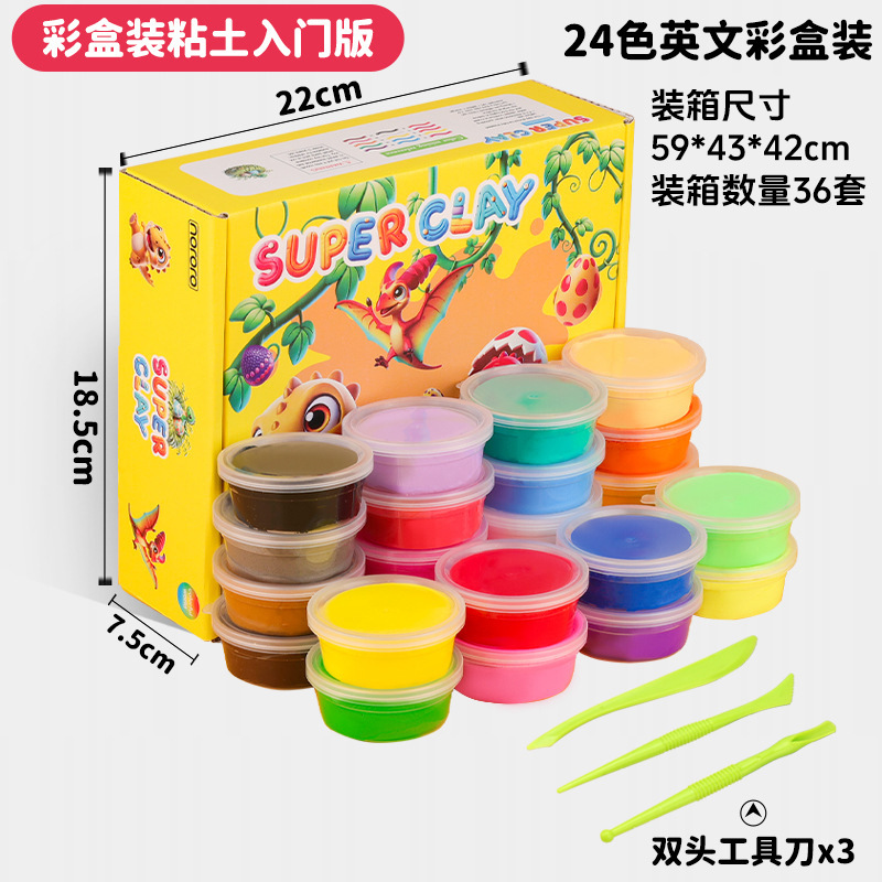 cross-border color box-24-color cup of clay
