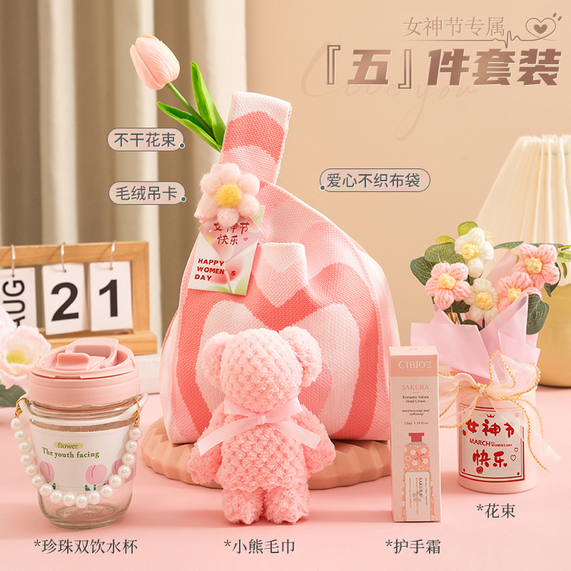 Sac tissé en forme de coeur - Set 4