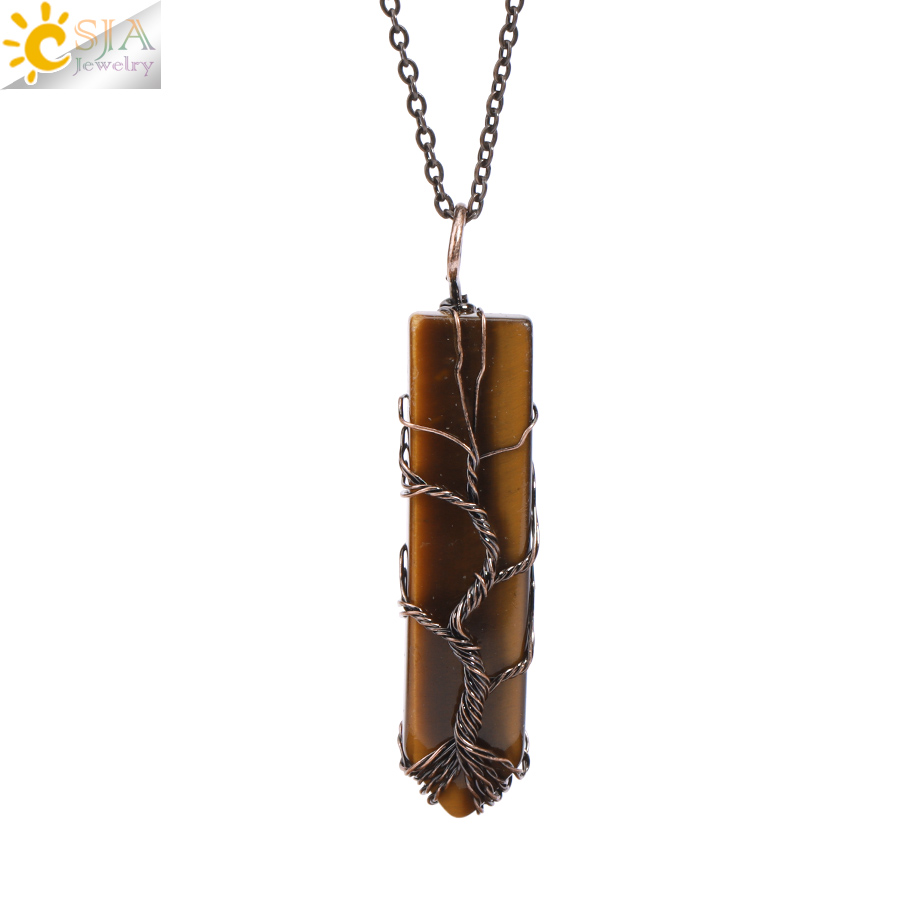 H129-Tiger Eye Chain V