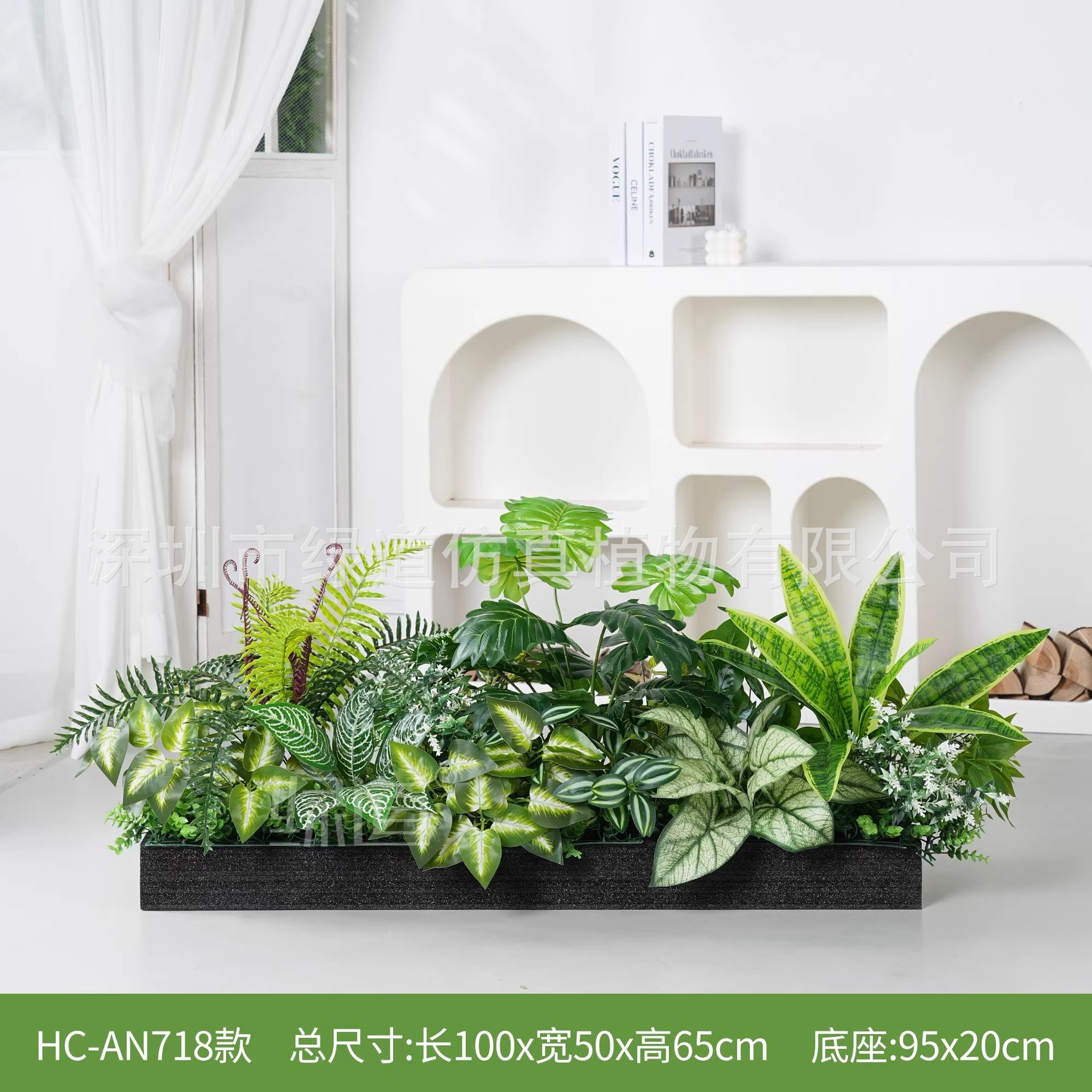 HC-AN718 convient aux parterres de fleurs de 100 cm