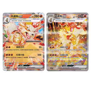 Vente en gros de vraies cartes originales plaquées or Pokemoned Gengar Charazard Fearless Terastal CSV3C Arcanine TCG Cartes à collectionner - Product Image 6