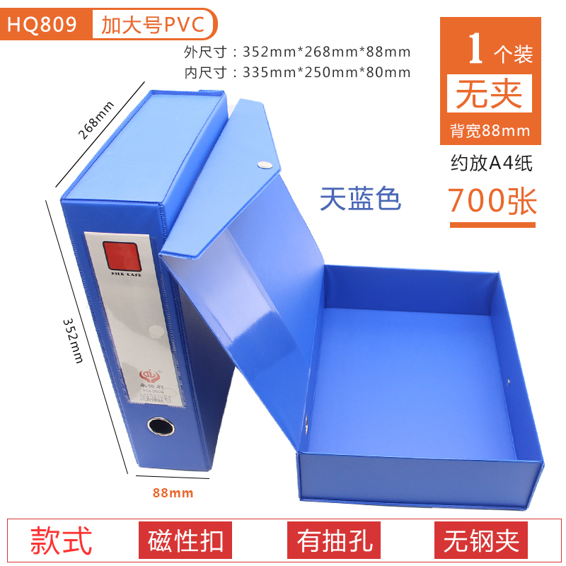 809 sky blue/no clip*1 pack 88mm