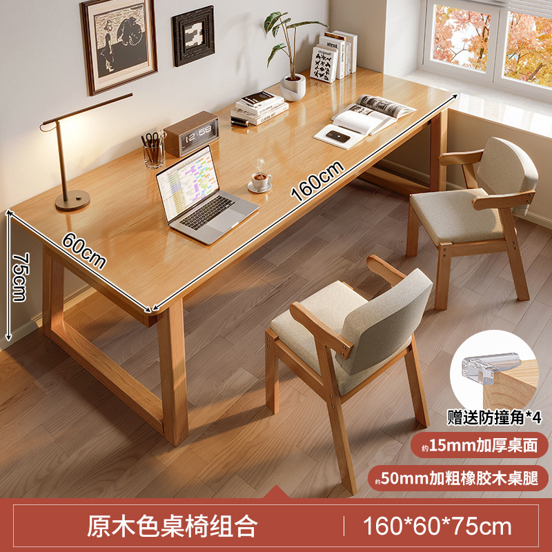 Combinazione scrivania da 15 mm di spessore con sedia in legno massello doppio - Tronco da 160 cm