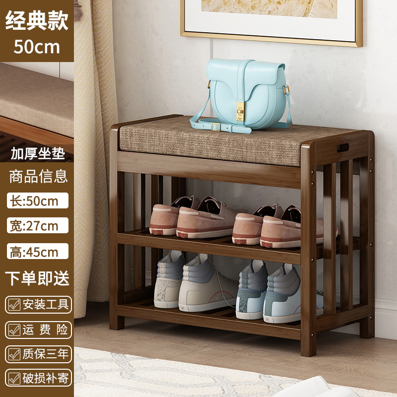 Brown Classic Soft Cushion 50cm Long