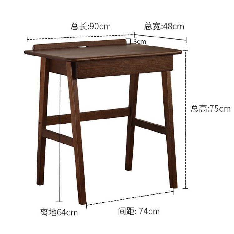 Walnut color, 0.9 meters