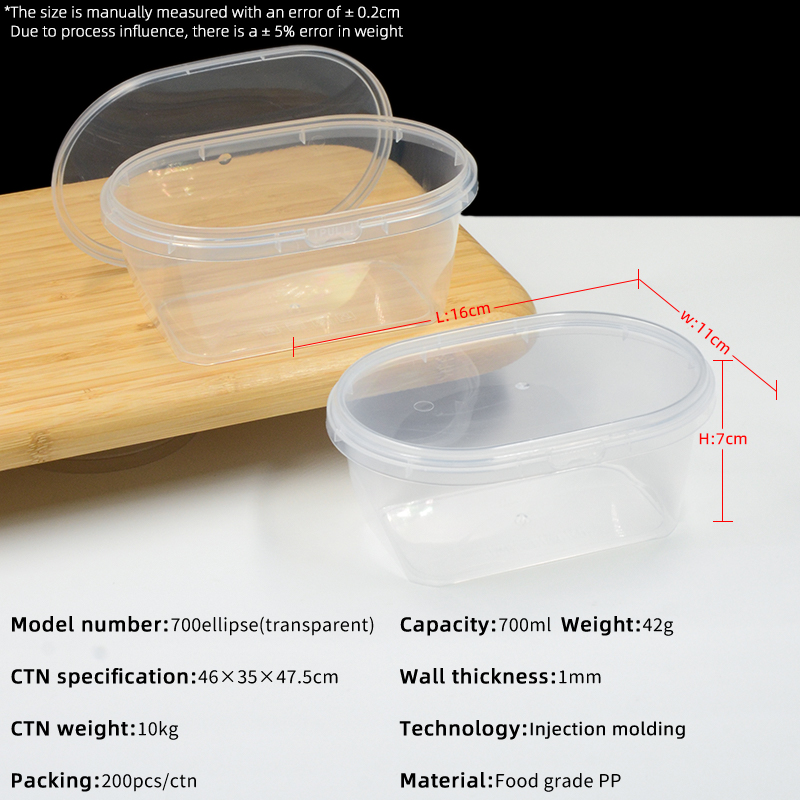 700ml(transparent)
