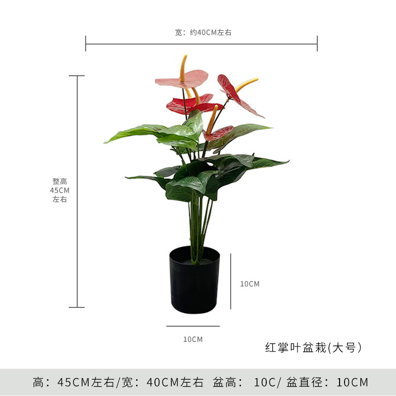 Feuille d'Anthurium, grande taille 45CM