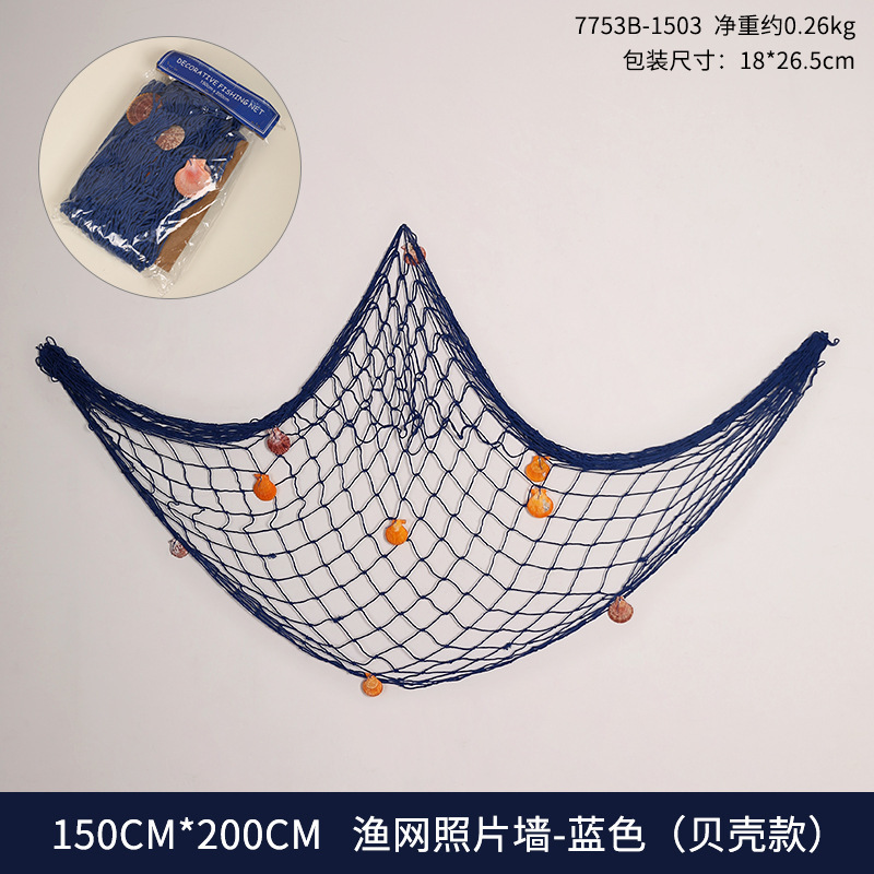 Bleu 1,5 m x 2 m (Motif Coquillage) 1,5 m x 2 m