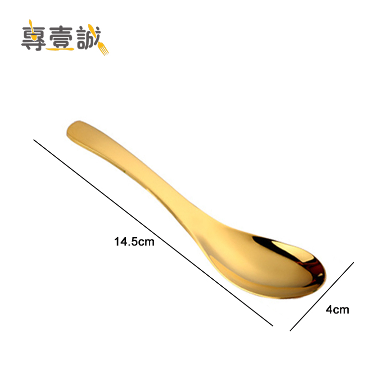 Gold middle 14.5*4cm
